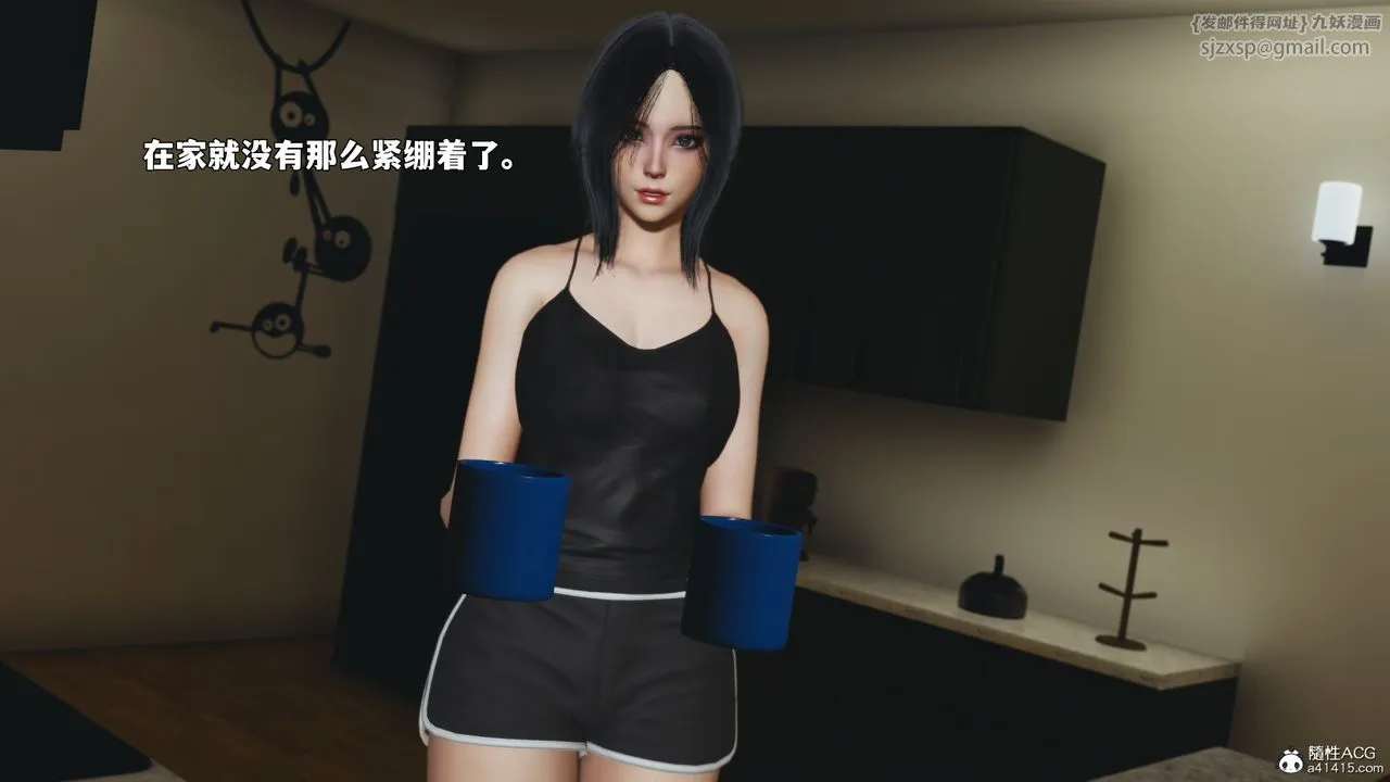 [3D]我成瞭大反派_第二季-第94話 - 图片 115