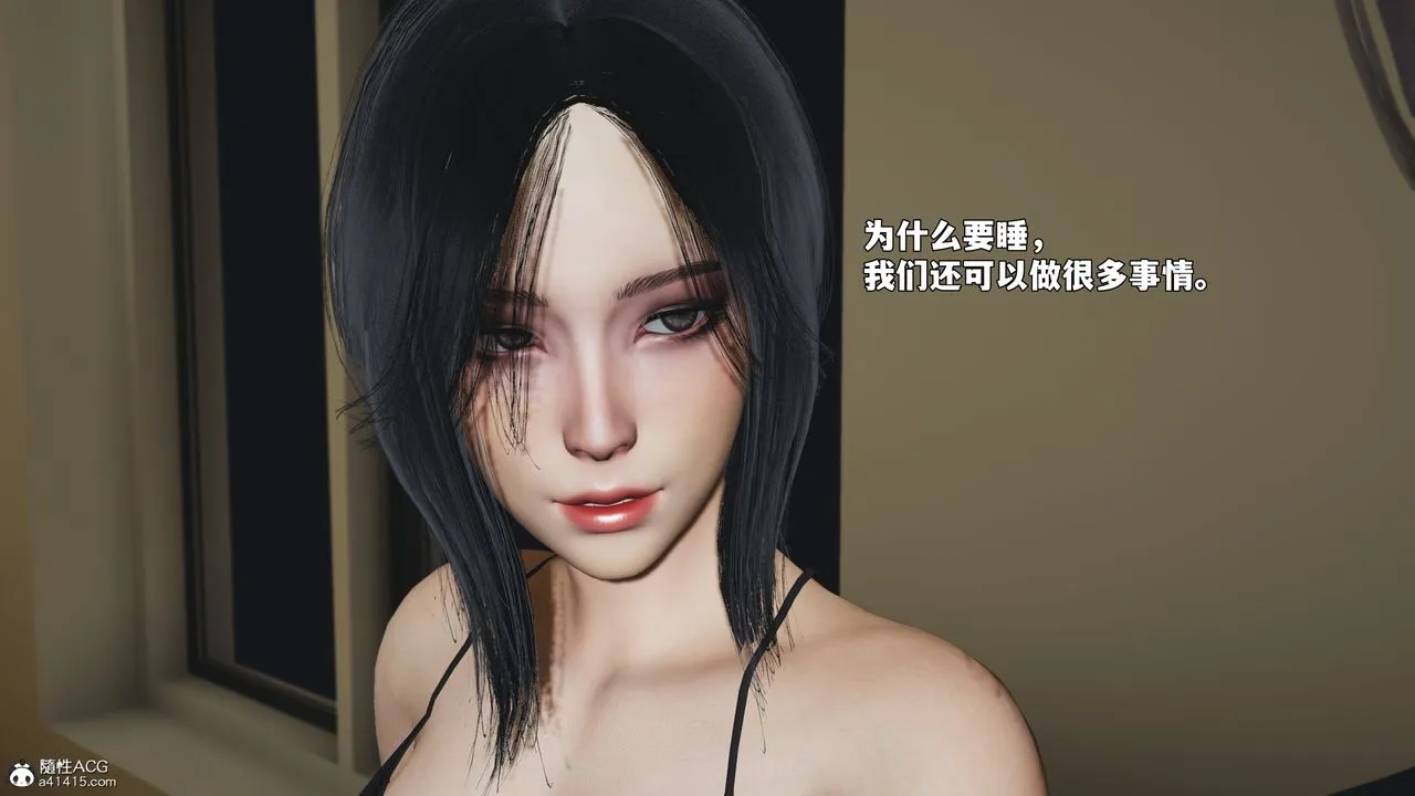 [3D]我成瞭大反派_第二季-第94話 - 图片 119