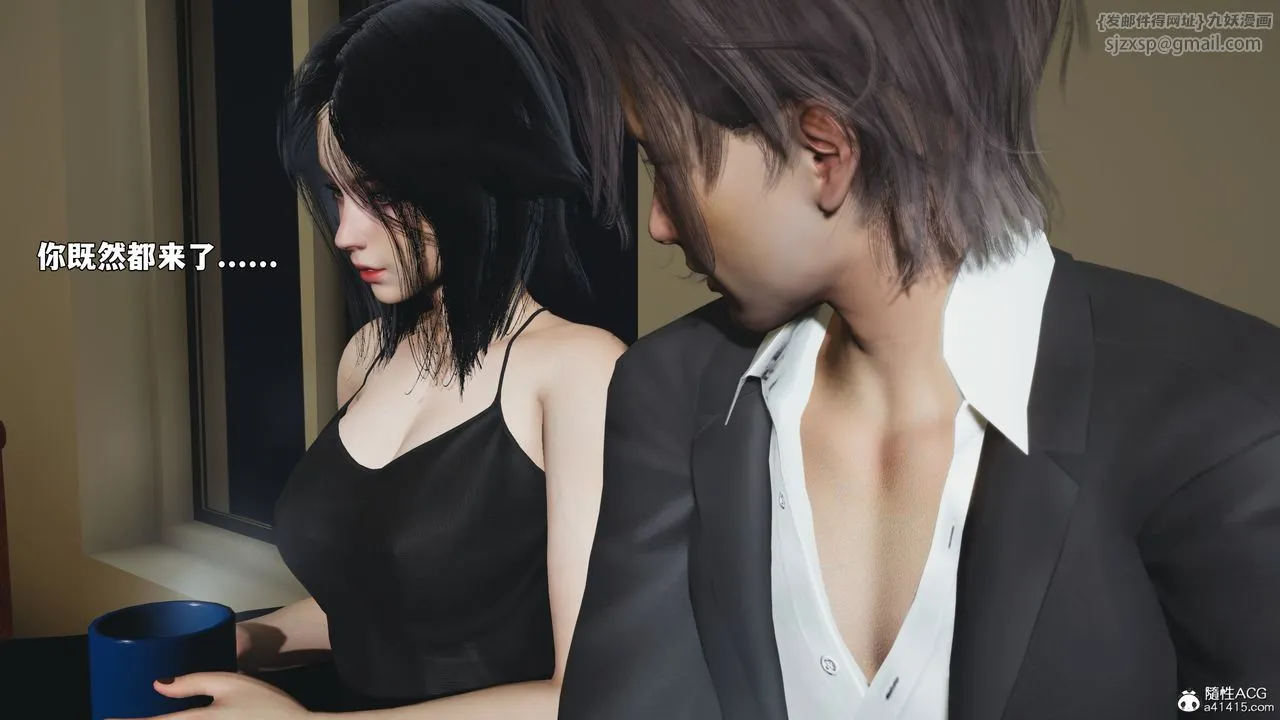 [3D]我成瞭大反派_第二季-第94話 - 图片 118