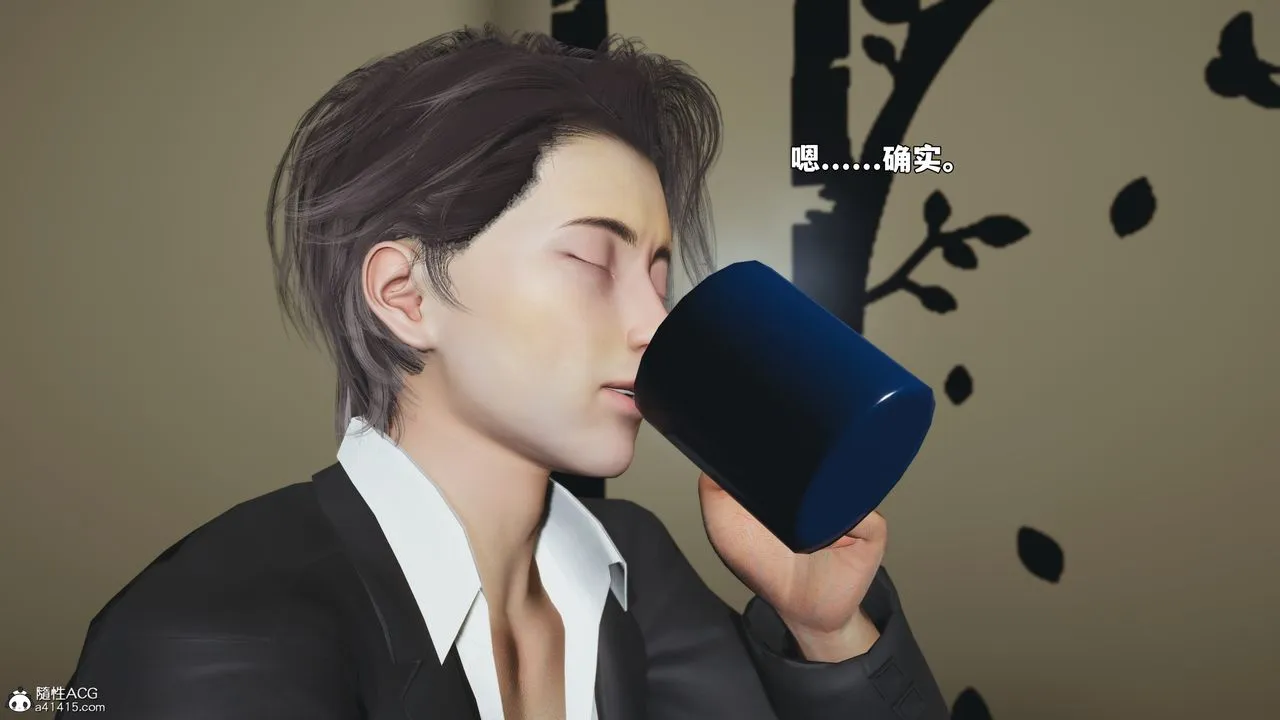 [3D]我成瞭大反派_第二季-第94話 - 图片 123