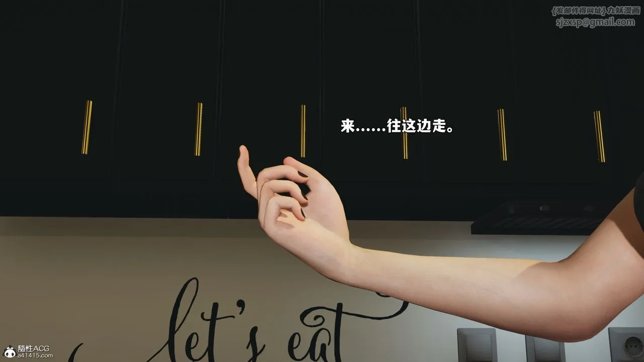 [3D]我成瞭大反派_第二季-第94話 - 图片 125