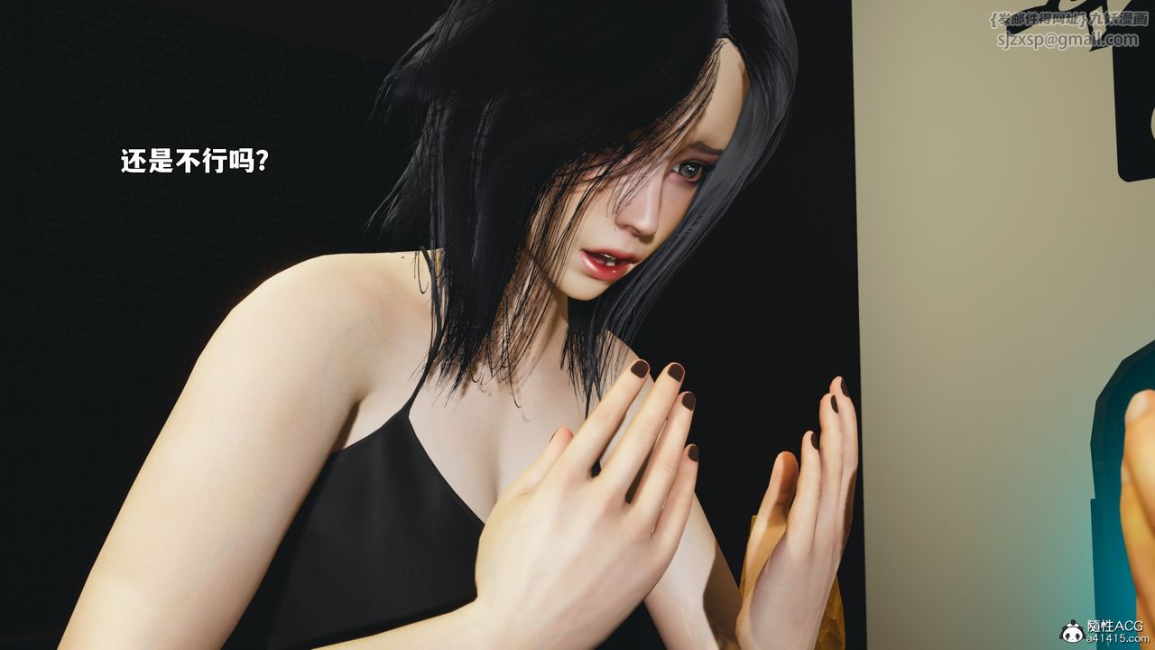 [3D]我成瞭大反派_第二季第94話