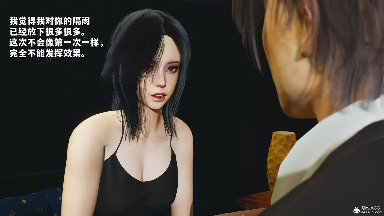 [3D]我成瞭大反派_第二季第94話