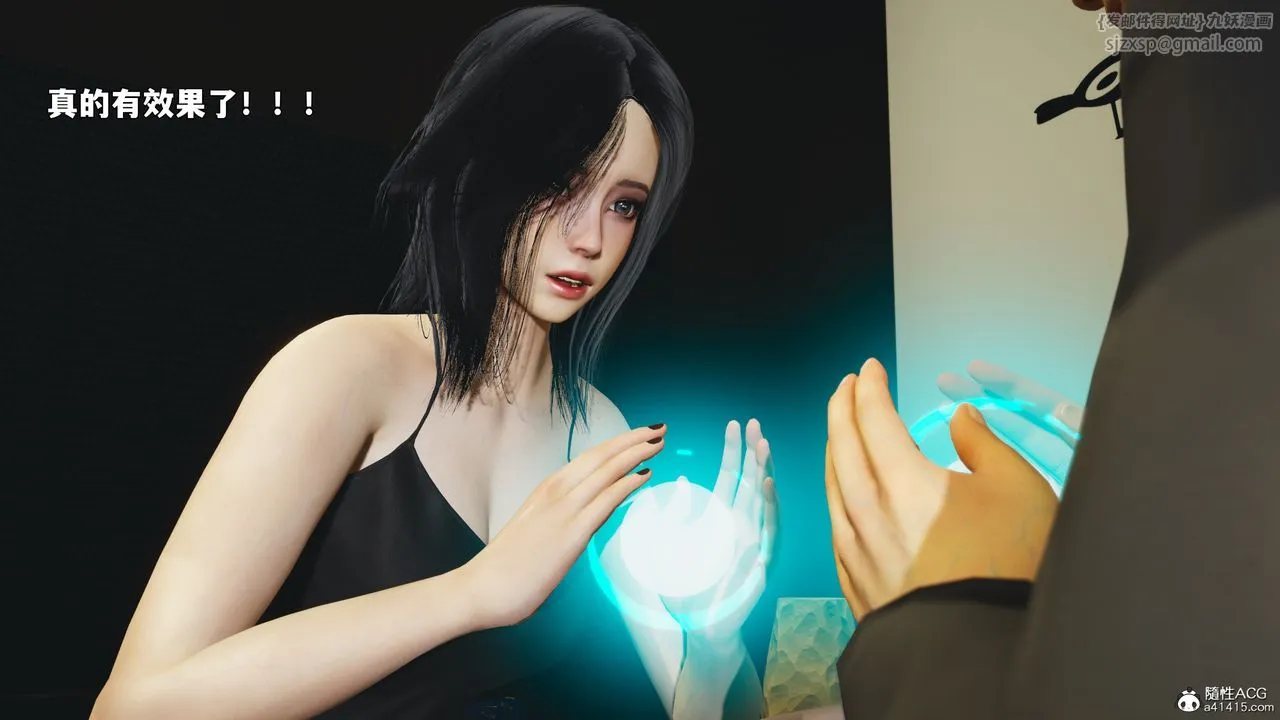 [3D]我成瞭大反派_第二季-第94話 - 图片 138