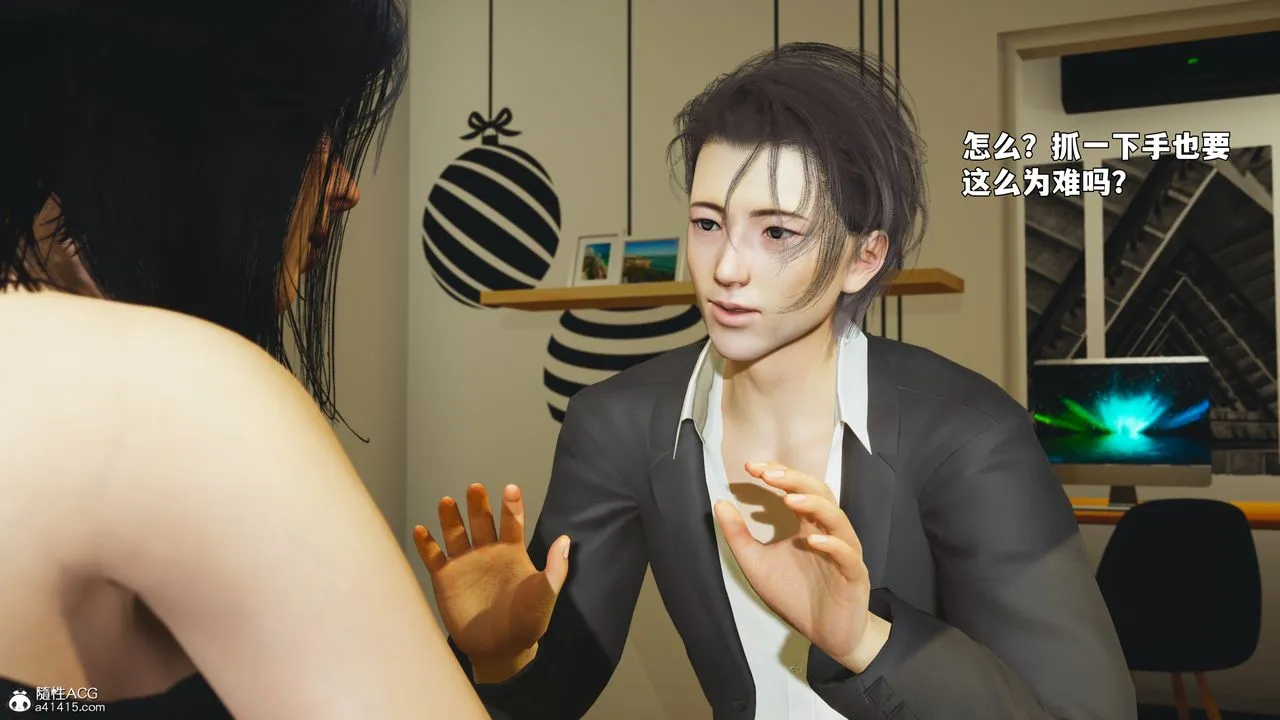 [3D]我成瞭大反派_第二季-第94話 - 图片 145