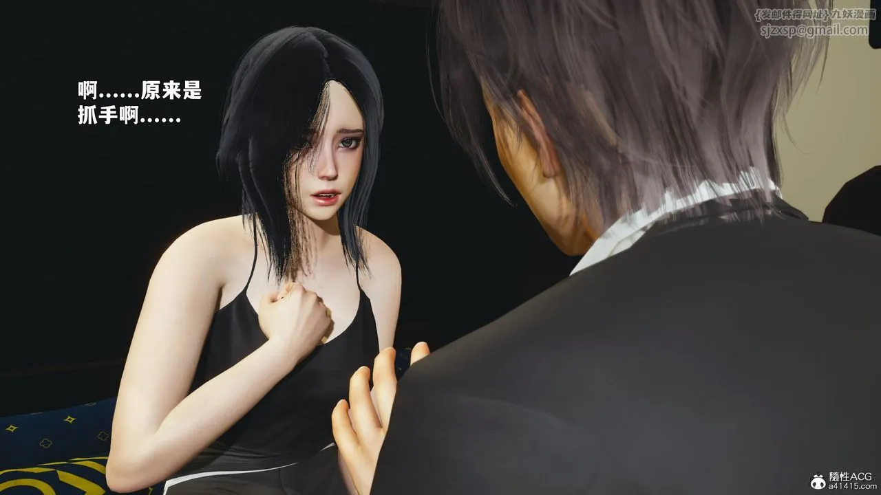 [3D]我成瞭大反派_第二季-第94話 - 图片 146