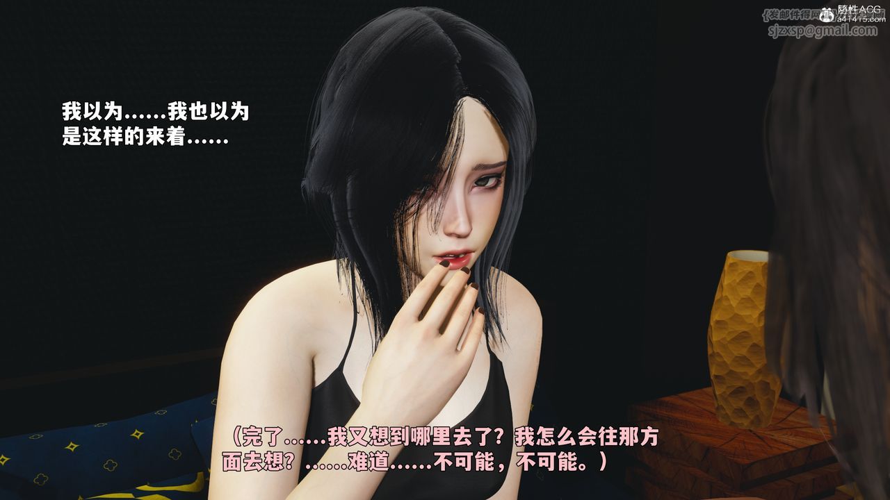 [3D]我成瞭大反派_第二季第94話