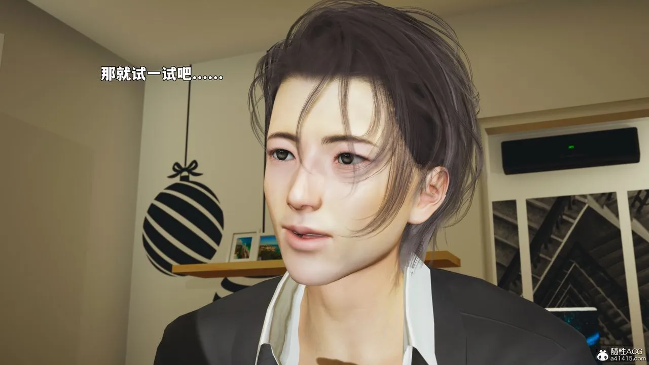 [3D]我成瞭大反派_第二季-第94話 - 图片 149