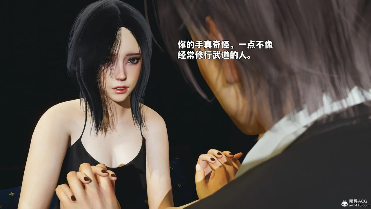[3D]我成瞭大反派_第二季-第94話 - 图片 152