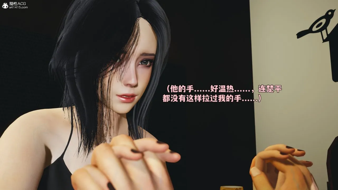 [3D]我成瞭大反派_第二季-第94話 - 图片 153