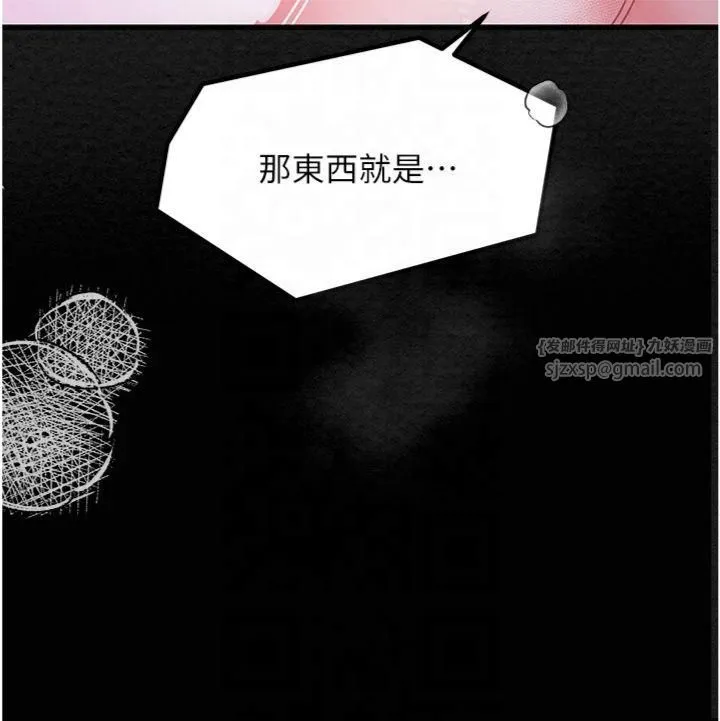 最强家丁-第10話-我為您準備瞭大禮 - 图片 35