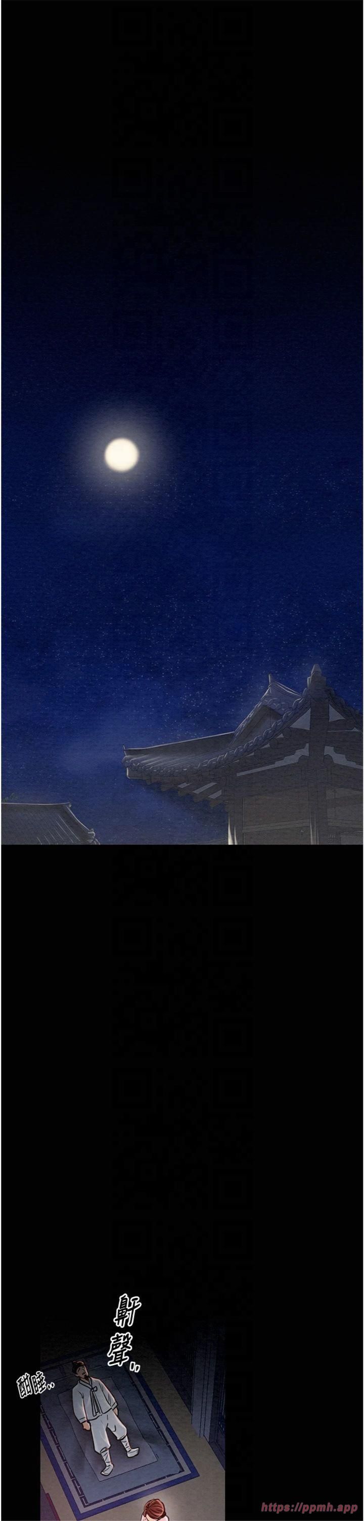 最強家丁第10話-我為您準備瞭大禮