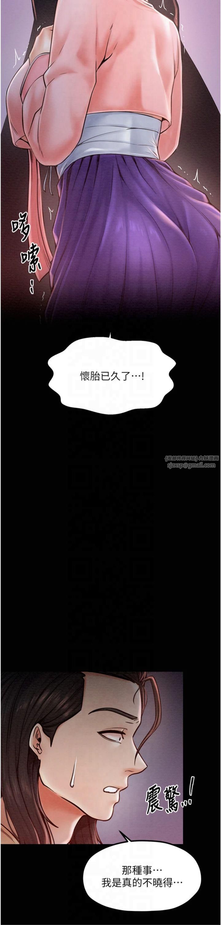 最强家丁第10話-我為您準備瞭大禮