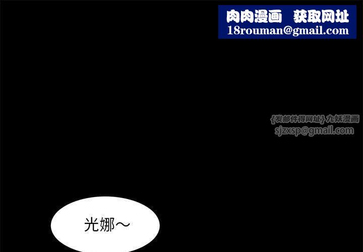 夜之花第10話