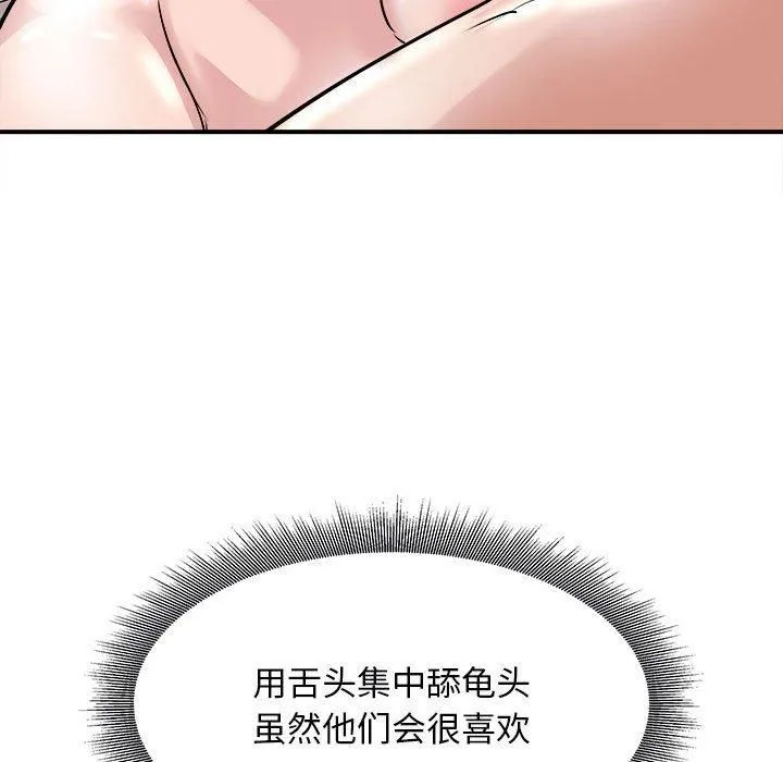 母女第18話
