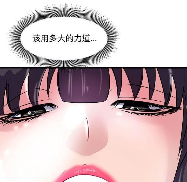 母女第18話