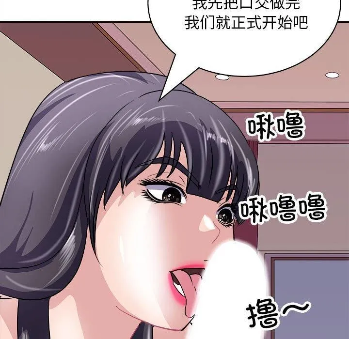 母女第18話
