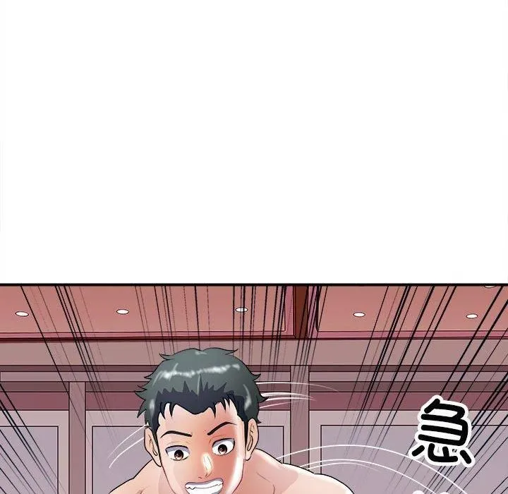 母女-第18話 - 图片 95