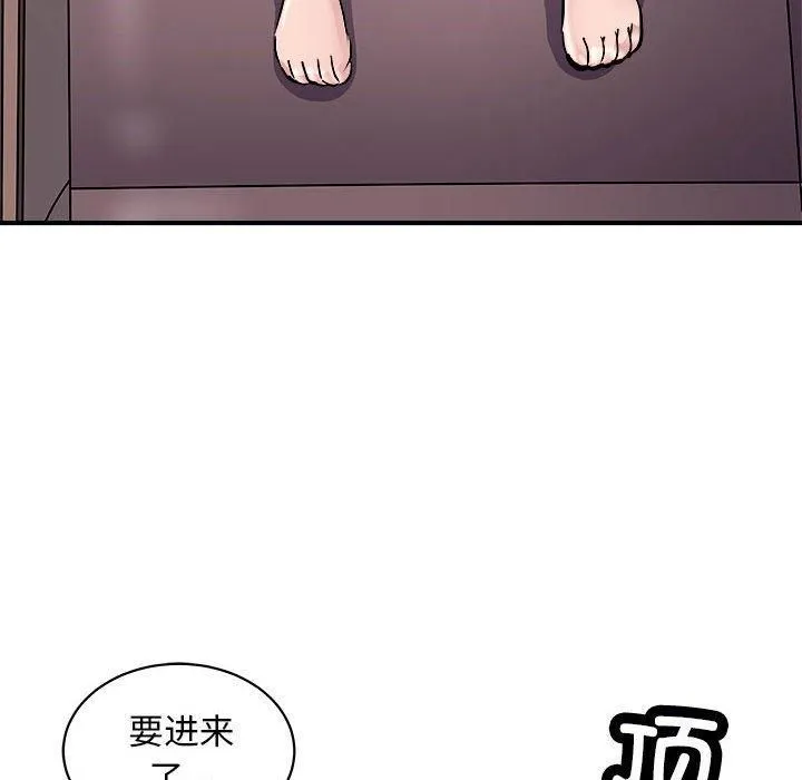 母女-第18話 - 图片 114