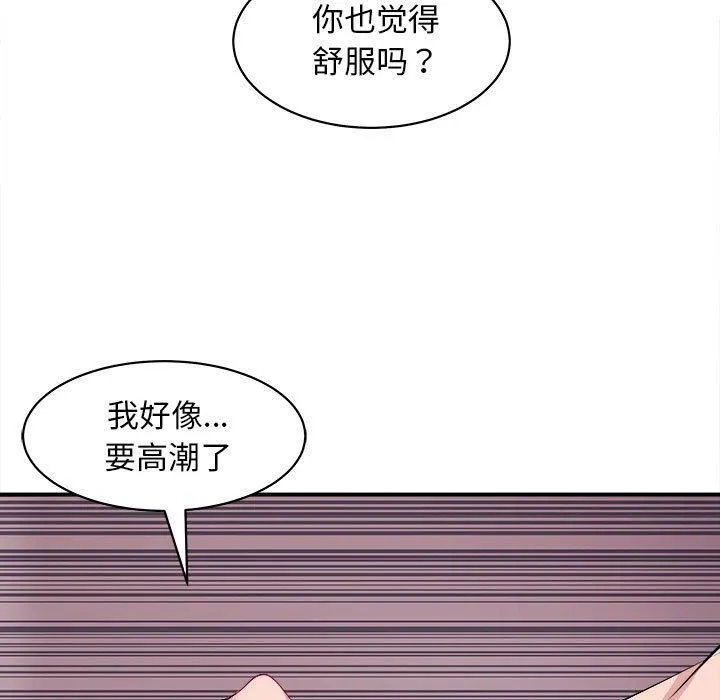 母女第18話