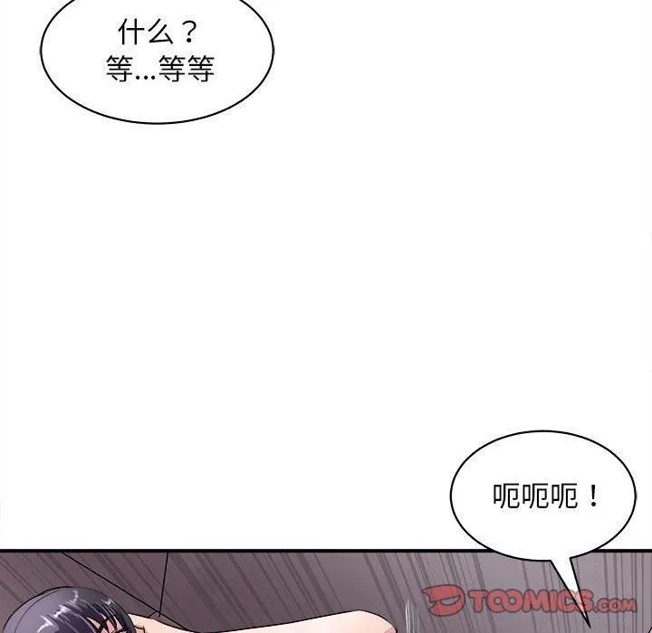 母女第18話