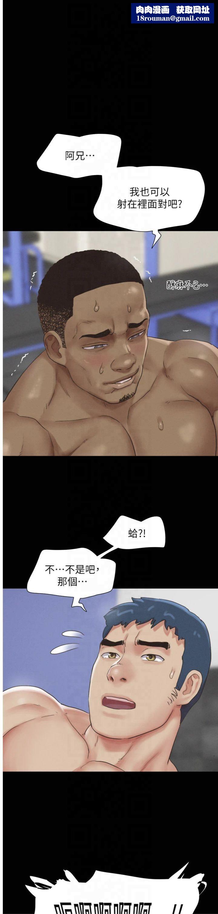 韶恩第22話-雙倍刺激