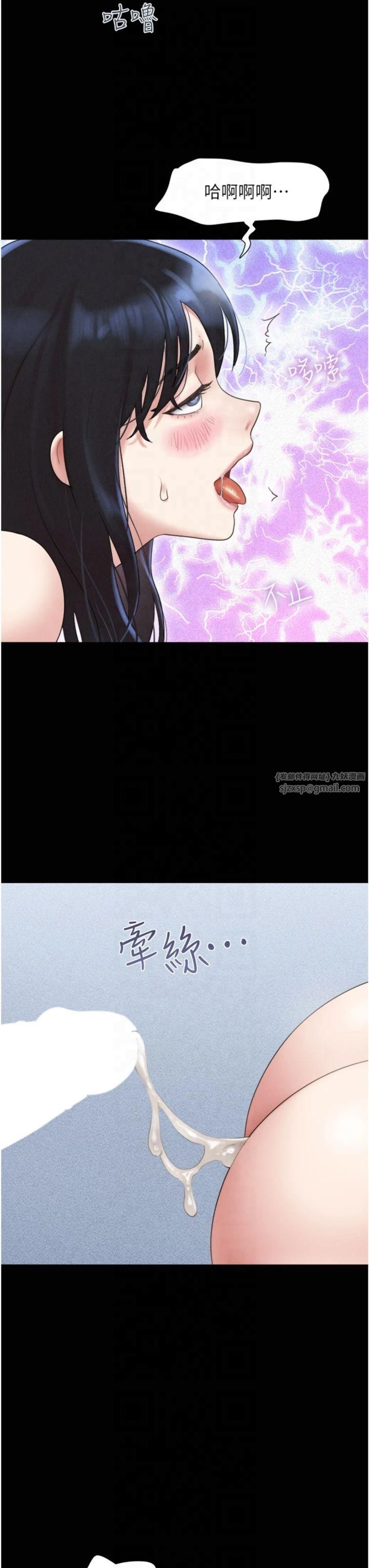 韶恩第22話-雙倍刺激