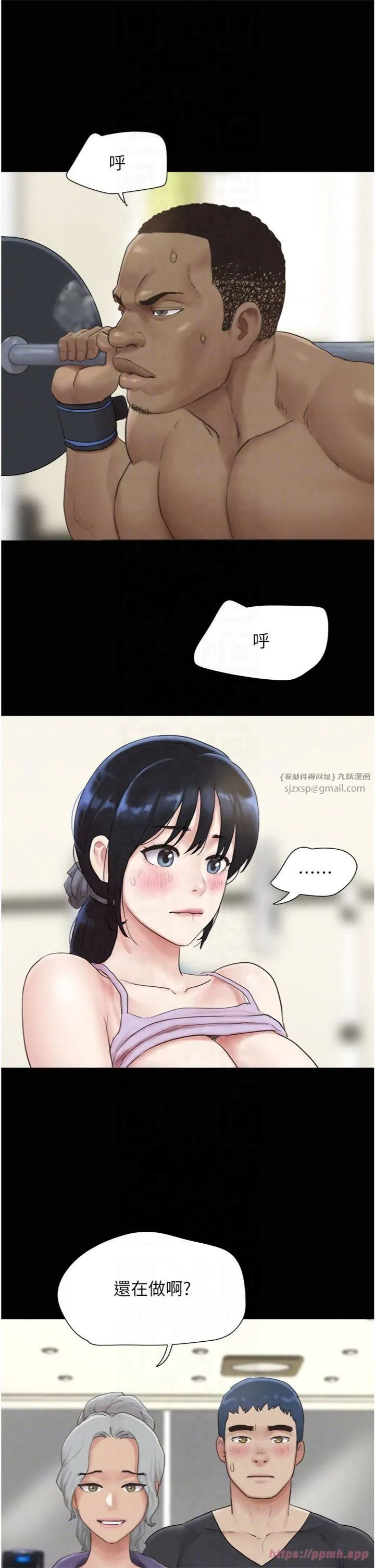 韶恩-第22話-雙倍刺激 - 图片 18