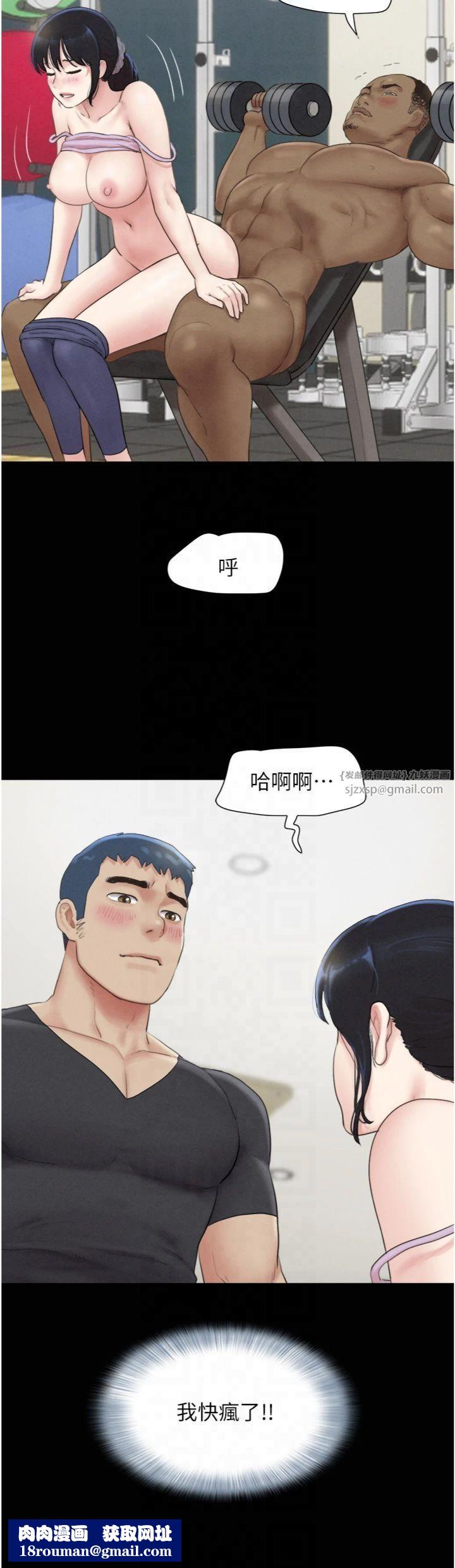 韶恩第22話-雙倍刺激