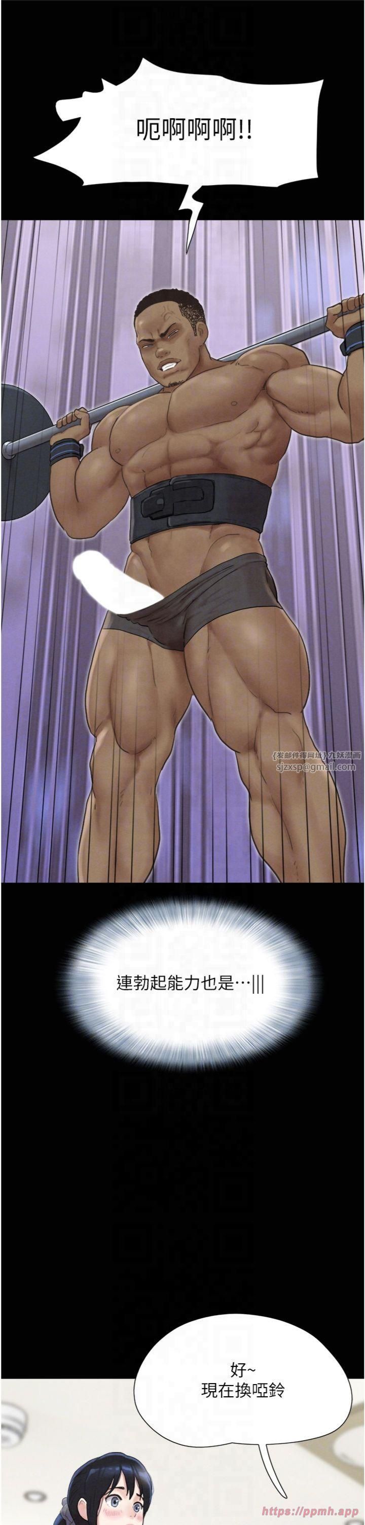 韶恩第22話-雙倍刺激