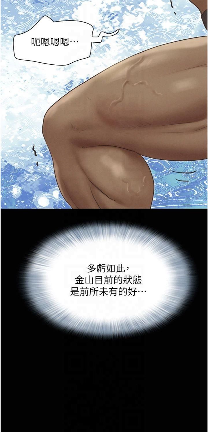 韶恩第22話-雙倍刺激