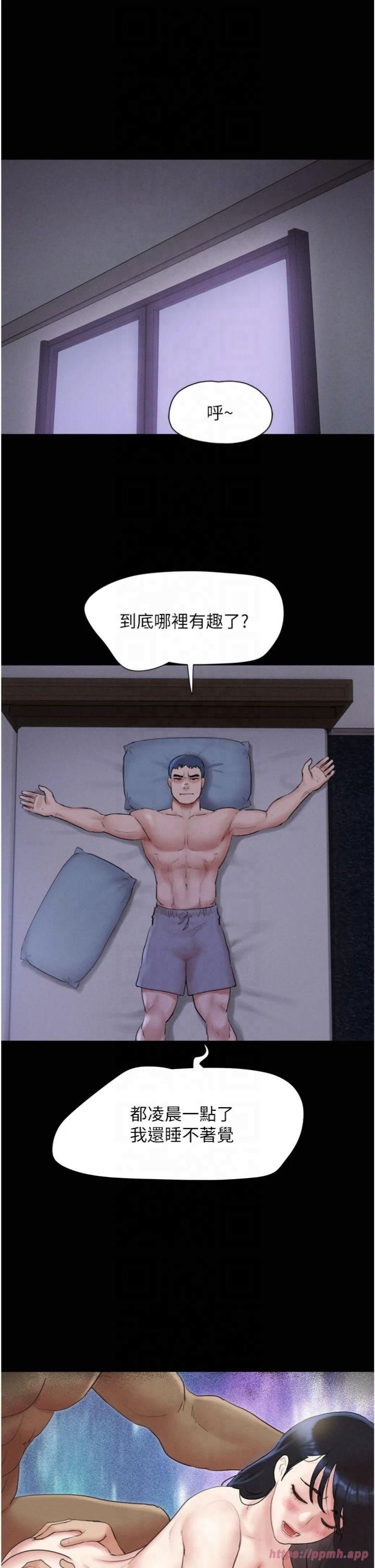 韶恩第22話-雙倍刺激