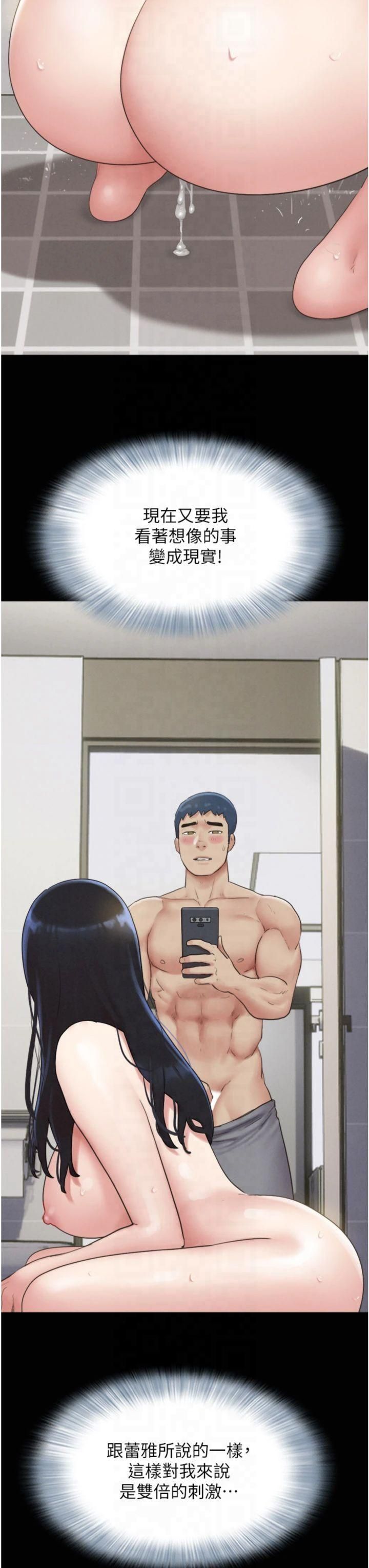 韶恩第22話-雙倍刺激