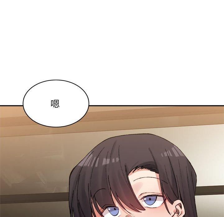 微妙关系第33話