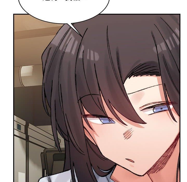 微妙关系第33話