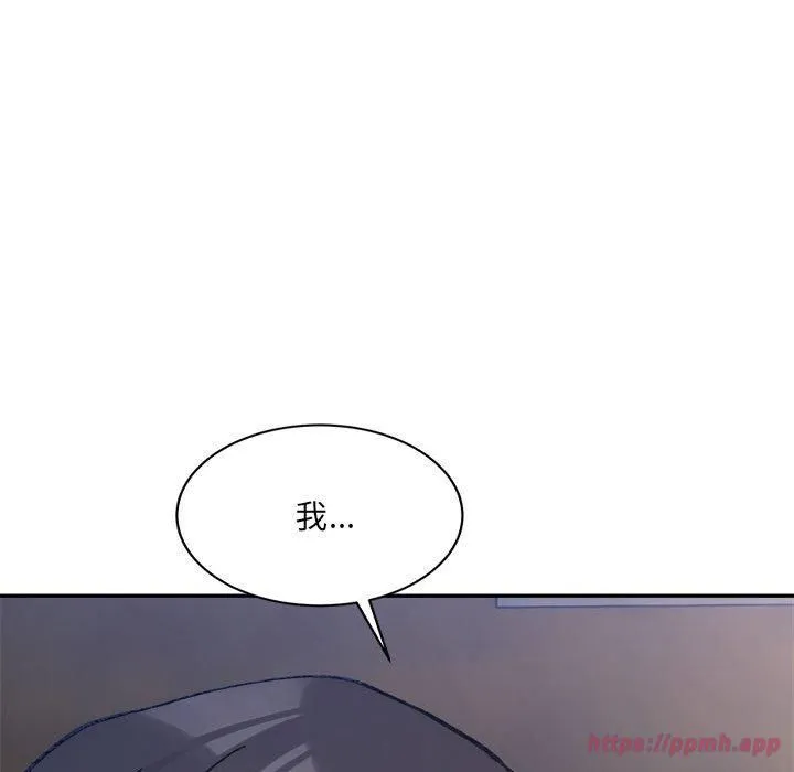 微妙关系-第33話 - 图片 160