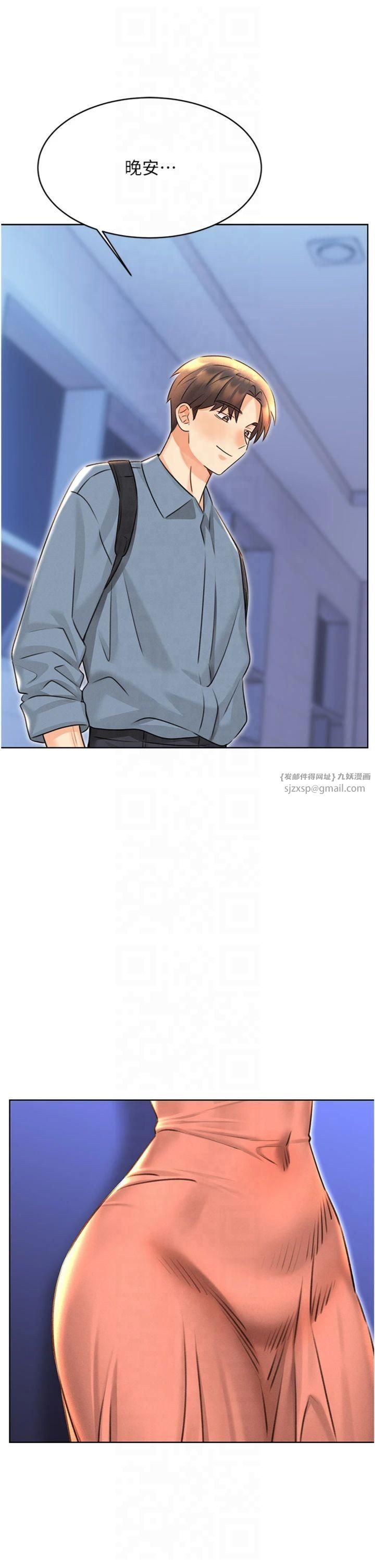 性运刮刮乐第32話-可愛的玩具上鉤瞭