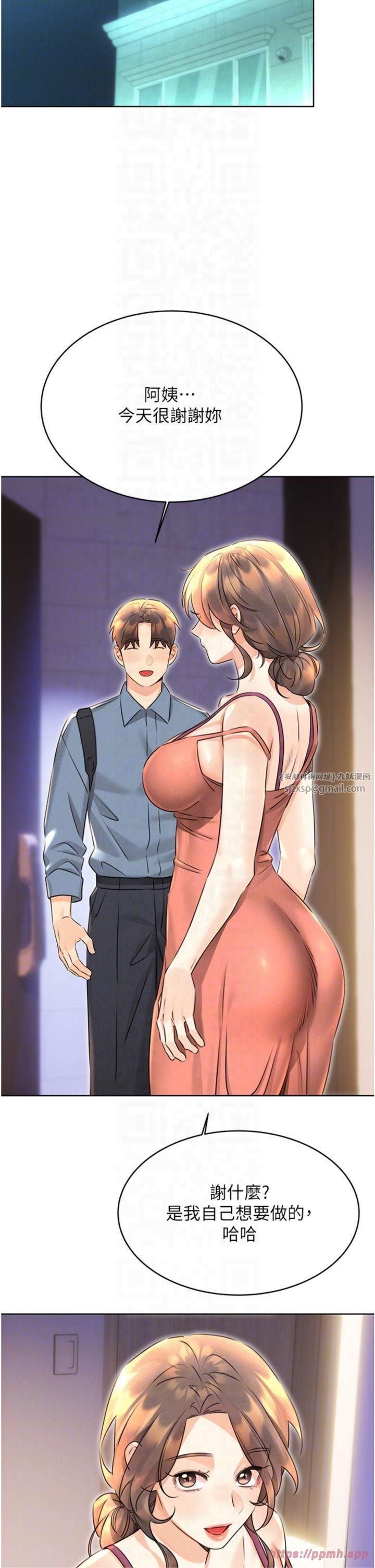 性运刮刮乐第32話-可愛的玩具上鉤瞭