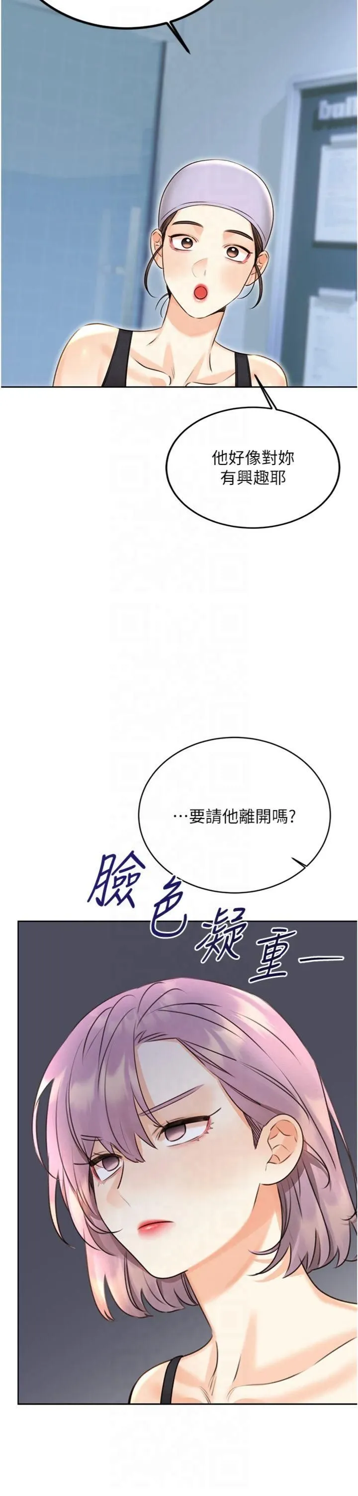性运刮刮乐-第32話-可愛的玩具上鉤瞭 - 图片 37