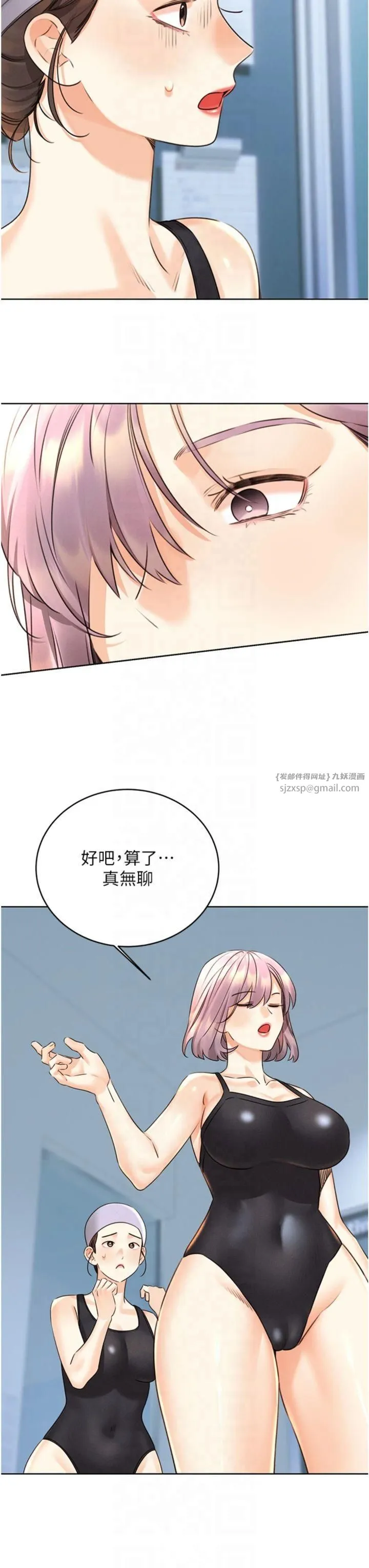 性運刮刮樂第32話-可愛的玩具上鉤瞭