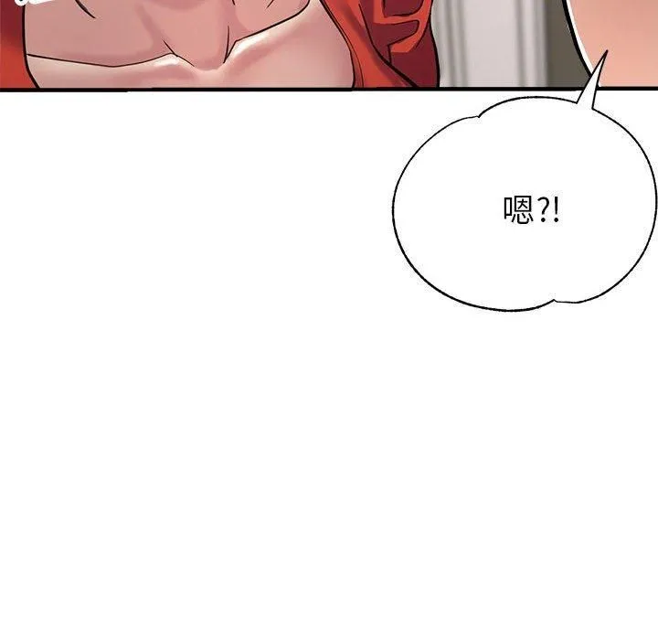 亲家的女人们-第27話 - 图片 8