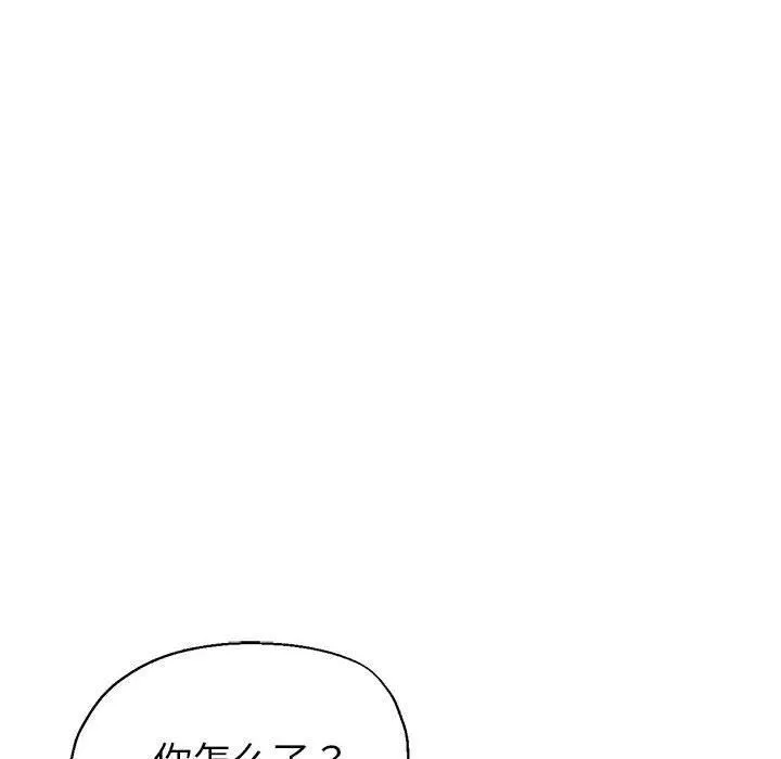 亲家的女人们-第27話 - 图片 18