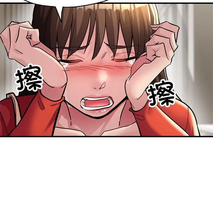 亲家的女人们-第27話 - 图片 24