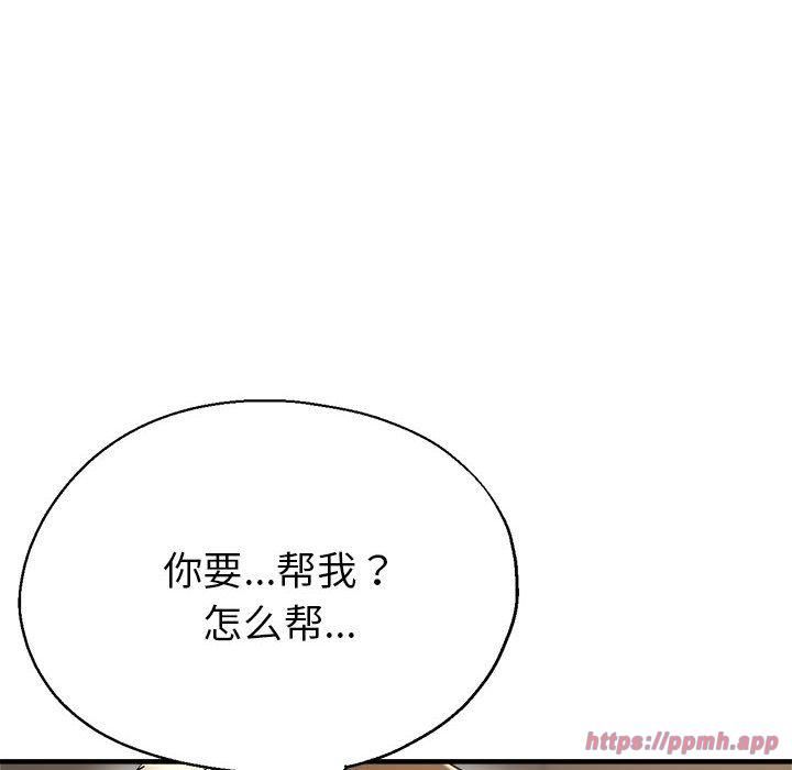 亲家的女人们第27話