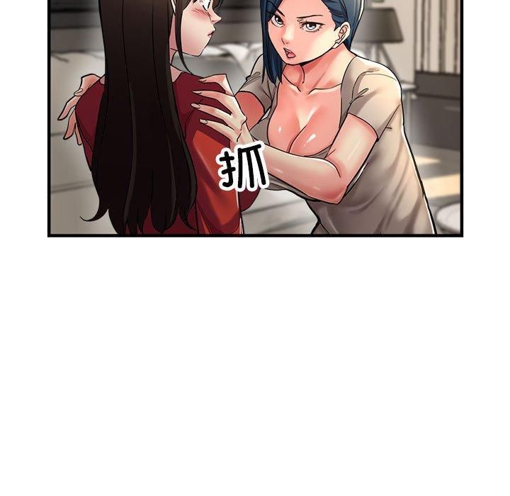 亲家的女人们第27話