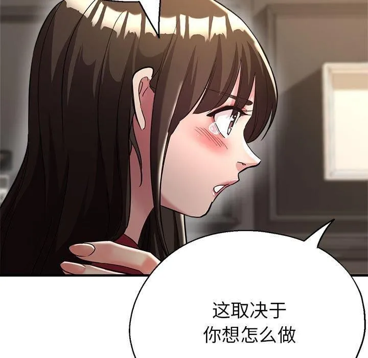 亲家的女人们第27話