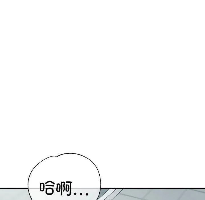 亲家的女人们第27話