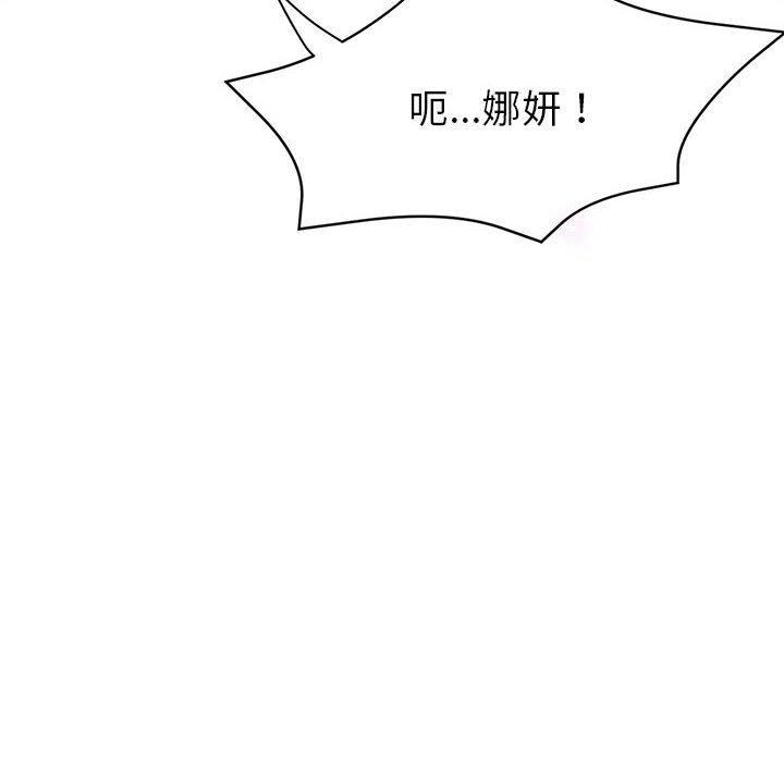 亲家的女人们第27話