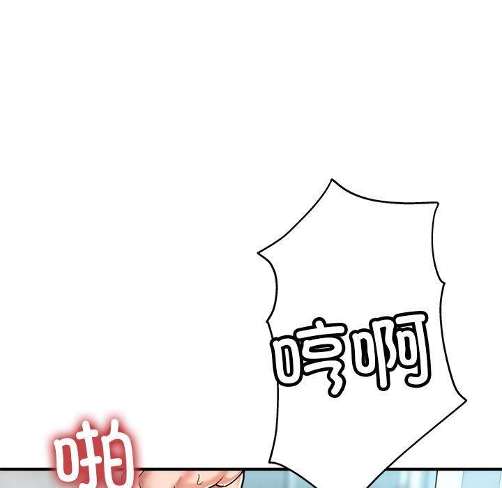 亲家的女人们第27話