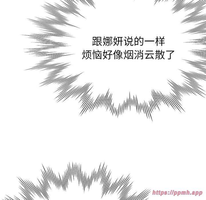 亲家的女人们第27話